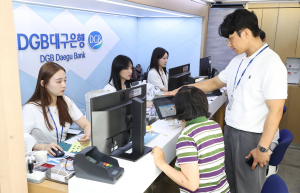 DGB금융그룹, 발달장애인 금융교육 프로그램 운영