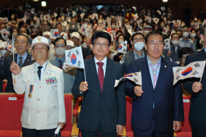 대구 북구, 6. 25전쟁 제73주년 기념식 개최