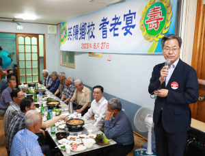 영양군,2023년도 영양향교 기로연 행사 개최