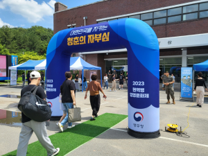대구·경북지방병무청,제50보병사단 현역병 입영문화제 개최