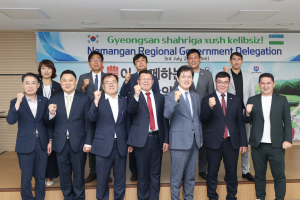 경산시-우즈베키스탄 나망간시와 교류 추진