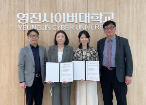 영진사이버대, 나노케어스칼프와 산학 협약 체결