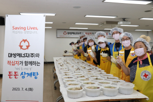 대성에너지, 초복 맞아‘든든 삼계탕’나눔 활동 펼쳐