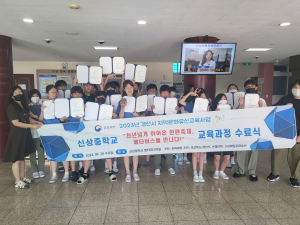경산시, 지역 학생들이 만든 경산 자인단오제 메타버스 공개