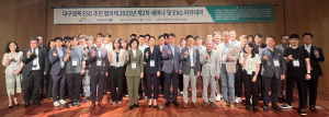 LH 대구경북지역본부, DGB금융지주와  대구경북 ESG추진 협의체 2차 세미나' 개최