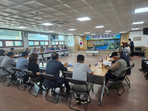 청도군 매전면, 민선8기 2년차 힘찬 출발을 위한 이장회의 개최