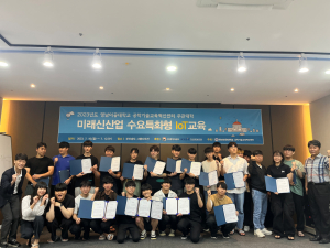 영남이공대, 미래 신산업 수요특화형 교육 성료