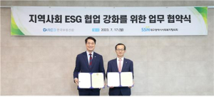 한국부동산원-대구사회복지협의회,지역사회 ESG 협업 강화를 위한 업무협약 체결