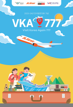 제주항공, 한국 관광 활성화 앞장