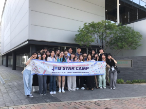대구보건대-일본 구마모토보건과학대학, ‘JOB STAR CAMP’ 성료