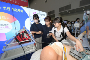 대구보건대, 2023 대구 진로진학박람회 참여 ‘성료’