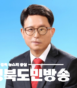 [동정] 배광식 대구북구청장