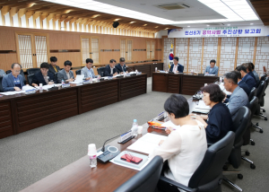 영천시, 민선8기 1주년 공약사업 추진상황 보고회