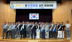 농어촌公 경북본부, 건설현장 ‘안전명인’ 선정