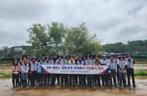 도공 대구경북본부, 예천군 수해 복구 지원