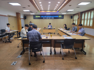경산시, 고향사랑기금운용심의위원회 회의 개최