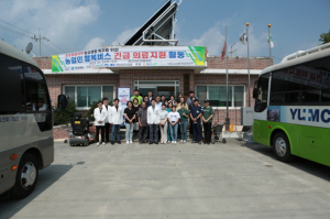 영남대의료원, 경북 호우 피해 지역에서 휴일도 잊은 의료봉사 활동 펼쳐