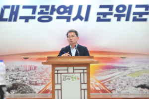 군위군 지역현안 논의를 위한 기자회견 가져