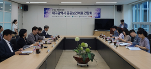 군위군 보건소, 경북대학교병원 공공보건의료사업 간담회 개최
