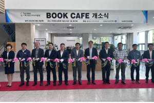 한국부동산원, 국채보상운동기념도서관 내 청춘북카페 개소