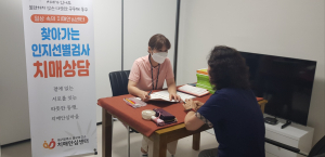 대구 동구보건소,'치매바로알기'순회 교육 실시