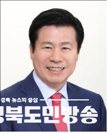 [동정] 류규하 대구중구청장