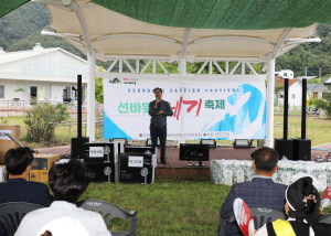 영양군,제7회 선바위 메기축제 개최