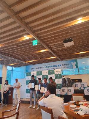 대구공업대, ‘2023 WAGC 월드 아마추어 골프 챔피언십 경상도 지역 예선 4명 본선 진출 수상