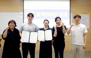 대구한의대 반려동물보건학과, 세제몰과 업무협약 체결
