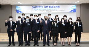 영진전문대, 글로벌시스템융합과 신설 해외취업 재도약 나서