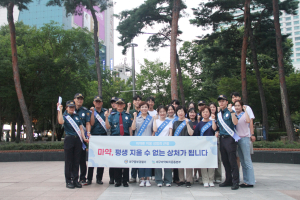 대구중부경찰서, 마약퇴치본부와 마약류 성범죄 예방 활동 실시
