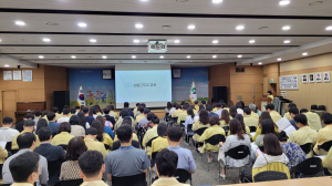 경산시, 2023 을지연습 직원 안보 근무자 교육