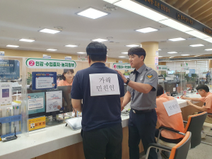예천군, 특이민원 대응 모의훈련 실시