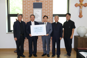 대구가톨릭대,  2023 호우 피해 이웃돕기 성금 기탁
