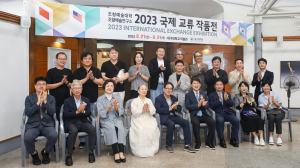 대구대 조형예술대학, 2023 국제교류작품전 개최