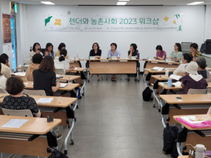 계명대 여성학연구소, 다양한 주제로 잇따라 워크숍 열어
