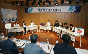 DGB금융그룹, 경상북도 대학생 사회복지토론대회 지원