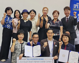 대구한의대,부산 비치 하이볼 칵테일 경연 대회 참가 전원 수상