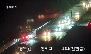 도공대구경북본부,역주행 사고를 예방한 버스기사에게 표창과 함께 포상금 지급