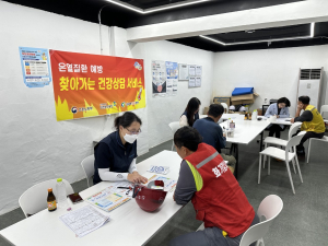 안전보건공단 대구광역본부,  폭염 노출 근로자 대상‘찾아가는 건강관리 서비스’실시