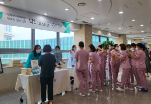 대구가톨릭대학교병원, 환자안전 인식 제고 위한 '2023 박하페스티벌' 성료
