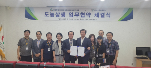 영양고추유통공사, 도농상생 영양 빛깔찬 고춧가루 직거래 공급 업무 협약 체결
