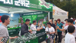 군위군, 2023 대구치맥페스티벌 참가, 관광홍보