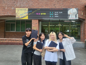 대구대 패션디자인학과, 한국패션디자인학회 공모전 대상 수상