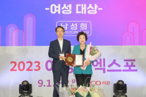 대구보건대 남성희 총장, ‘대구시 여성대상’ 수상