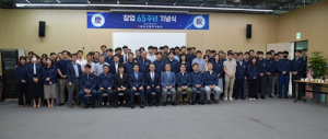 화성산업, 창업 65주년 기념식......새로운 100년 위한 도약 다짐