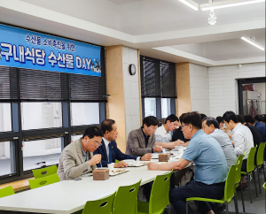 경산시, 수산물 소비 촉진 캠페인 참여