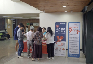 경산시, 심뇌혈관질환 예방관리 레드서클 캠페인 펼쳐