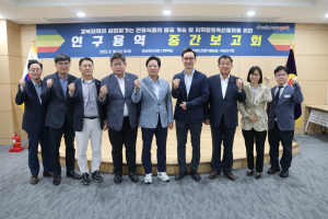 경북도의회, '전통식품 발굴․계승 연구회' 중간보고회 개최