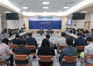 오도창 영양군수, 2024년도 군정주요업무계획 보고 받아